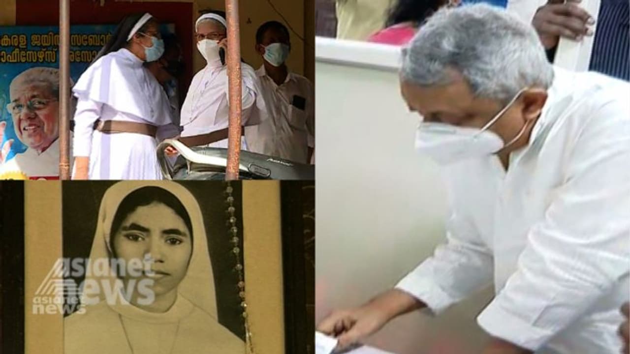 അഭയ കേസ്; ഫാ. തോമസ് കോട്ടൂരും ജയിൽ മോചിതനായി അഭയ കേസ്; ഫാ. തോമസ് കോട്ടൂരും ജയിൽ മോചിതനായി