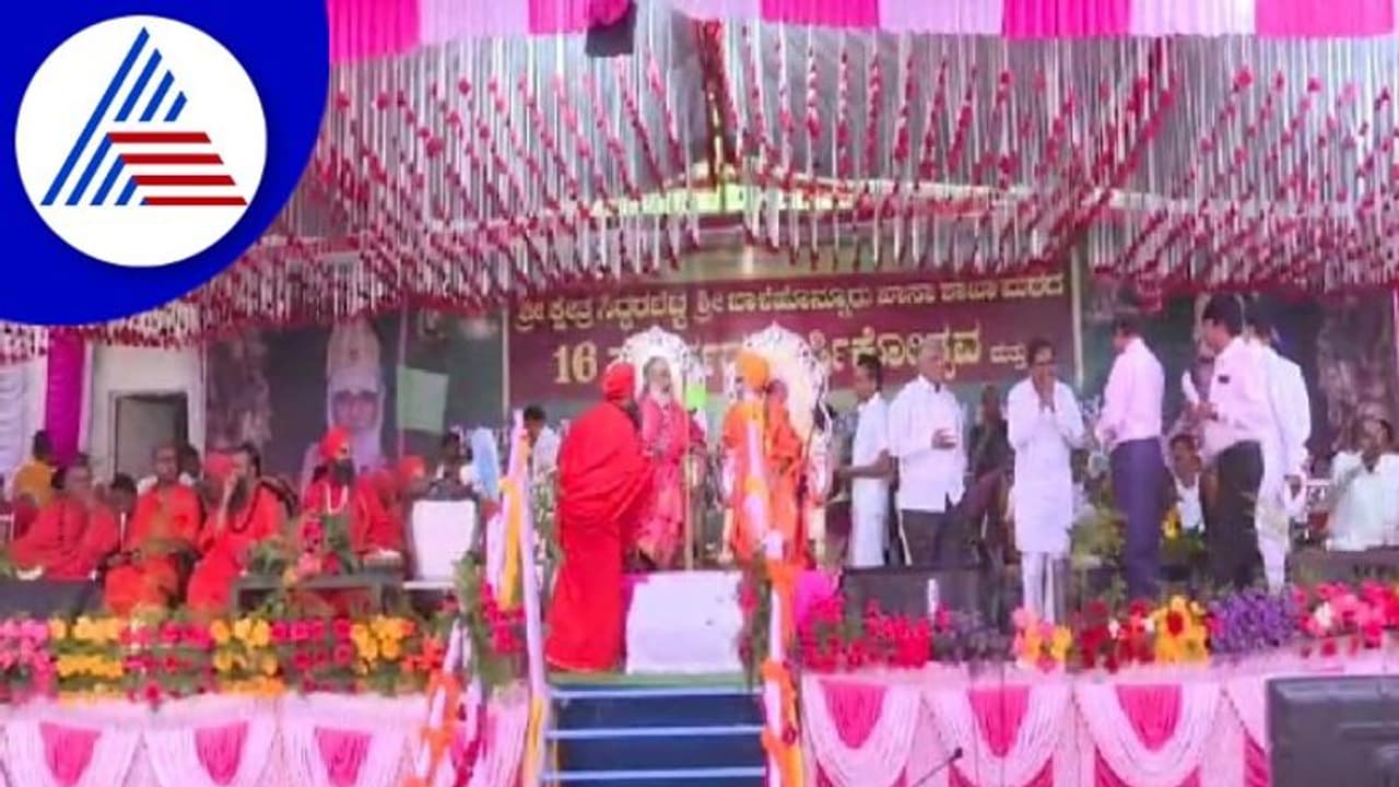 ಬಾಳೆಹೊನ್ನೂರು ಶಾಖಾ ಮಠದ 16ನೇ ವರ್ಷದ ವಾರ್ಷಿಕೋತ್ಸವ, ಸಾಮೂಹಿಕ ವಿವಾಹ