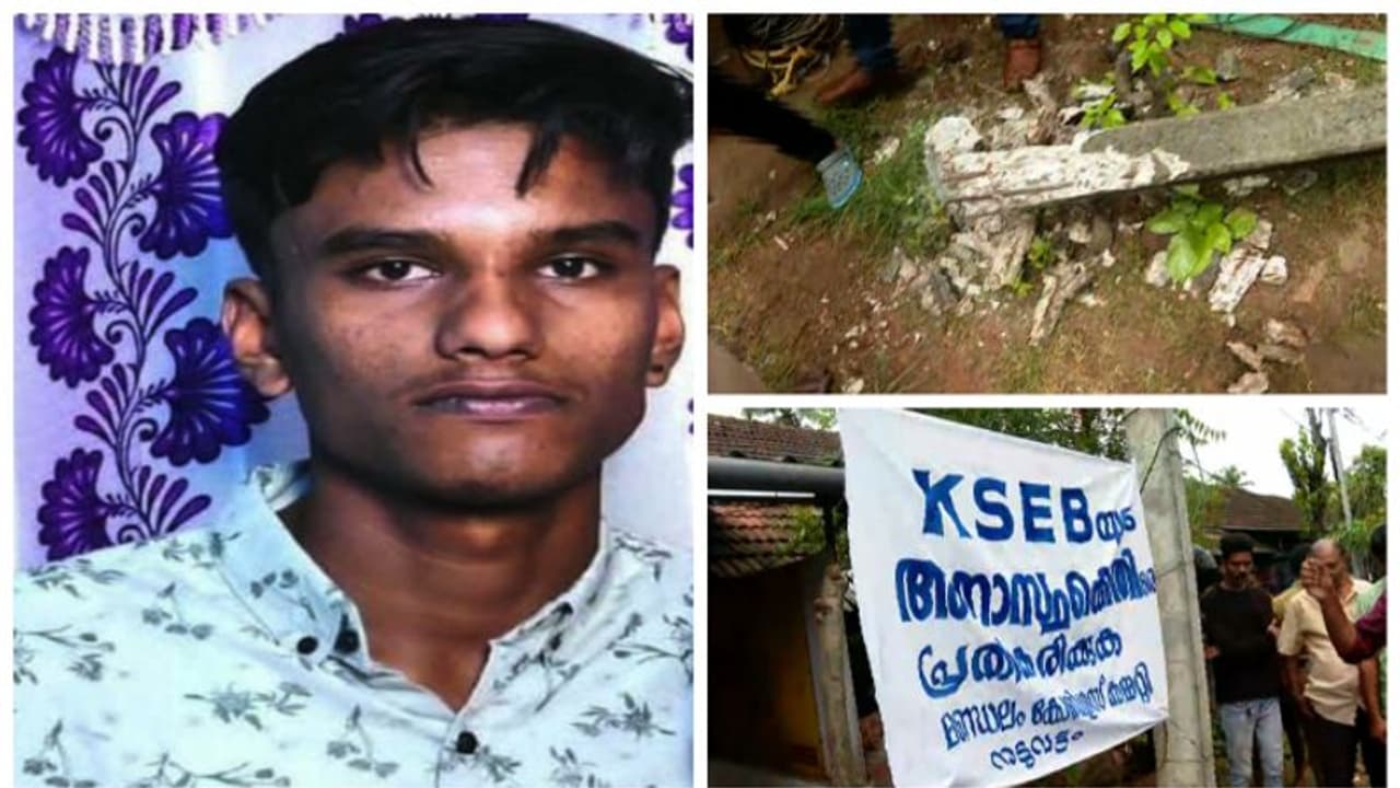 വൈദ്യുതി പോസ്റ്റ് വീണ് യുവാവ് മരിച്ച സംഭവം, കെഎസ്ഇബി കരാറുകാരൻ കസ്റ്റഡിയിൽ വൈദ്യുതി പോസ്റ്റ് വീണ് യുവാവ് മരിച്ച സംഭവം, കെഎസ്ഇബി കരാറുകാരൻ കസ്റ്റഡിയിൽ