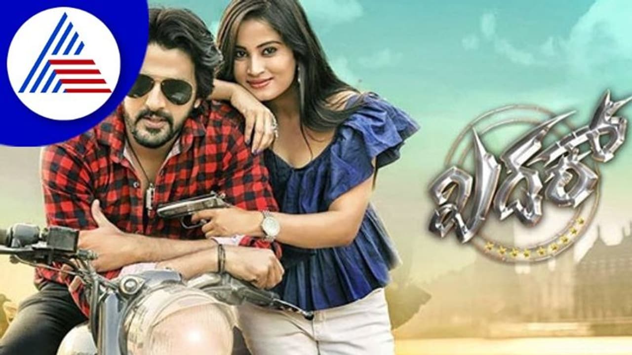  Khadak Movie Review; ಡ್ರಗ್ಸ್ ಮಾಫಿಯಾ ಕಥೆ ಸುತ್ತ ಖಡಕ್ ಚಿತ್ರ 