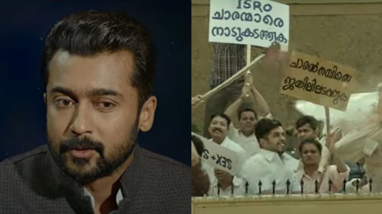Rocketry Trailer : ഇതാ സൂര്യയുടെ കഥാപാത്രം; റോക്കട്രിയുടെ പുതിയ ട്രെയ്‍ലര്‍