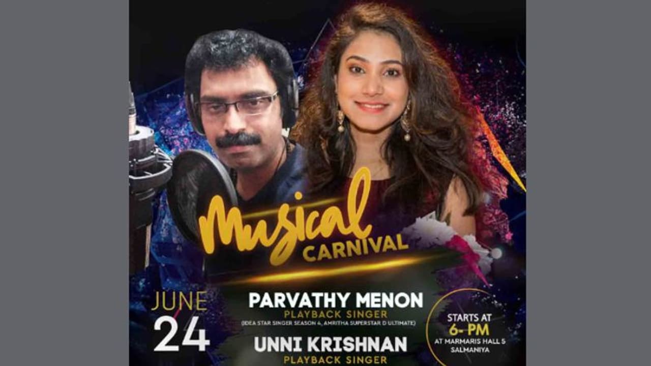 കേരള എഞ്ചിനീയേഴ്‌സ് ഫോറം എക്‌സിക്യൂട്ടീവ് കമ്മിറ്റി പ്രവേശന ചടങ്ങ് സൽമാനിയയില്‍