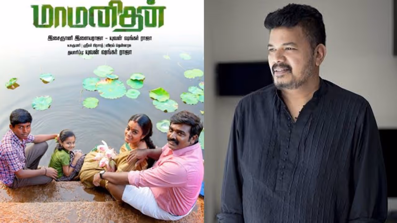 என்ன நடிப்பு... விஜய் சேதுபதிக்கு நிச்சயம் தேசிய விருது கொடுக்கணும் மாமனிதன் பார்த்து பிரம்மித்து போன ஷங்கர் என்ன நடிப்பு... விஜய் சேதுபதிக்கு நிச்சயம் தேசிய விருது கொடுக்கணும் மாமனிதன் பார்த்து பிரம்மித்து போன ஷங்கர்