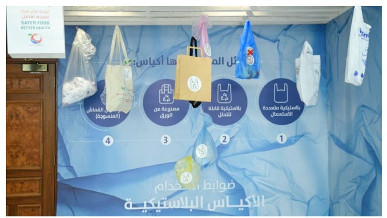 ഒറ്റത്തവണ ഉപയോഗിക്കാവുന്ന പ്ലാസ്റ്റിക് ബാഗുകള്‍ ഖത്തറില്‍ നിരോധിക്കുന്നു