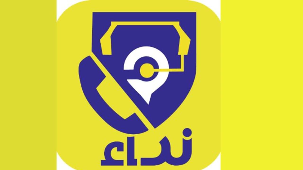 ഒറ്റ ക്ലിക്കില് ആംബുലന്സ് സേവനങ്ങള്; 'നിദ' ആപ്ലിക്കേഷനുമായി ഒമാന് സിവില് ഡിഫന്സ് ഒറ്റ ക്ലിക്കില് ആംബുലന്സ് സേവനങ്ങള്; 'നിദ' ആപ്ലിക്കേഷനുമായി ഒമാന് സിവില് ഡിഫന്സ്