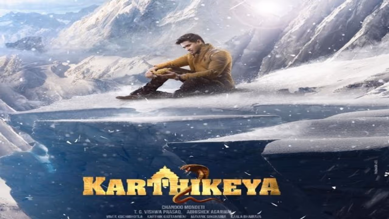 నిఖిల్ ‘కార్తికేయ 2’ నుంచి క్రేజీ అప్డేట్.. రిలీజ్ కు సిద్ధంగా ఫస్ట్ ట్రైలర్.. ఇంట్రెస్టింగ్ డిటేయిల్స్.. నిఖిల్ ‘కార్తికేయ 2’ నుంచి క్రేజీ అప్డేట్.. రిలీజ్ కు సిద్ధంగా ఫస్ట్ ట్రైలర్.. ఇంట్రెస్టింగ్ డిటేయిల్స్..