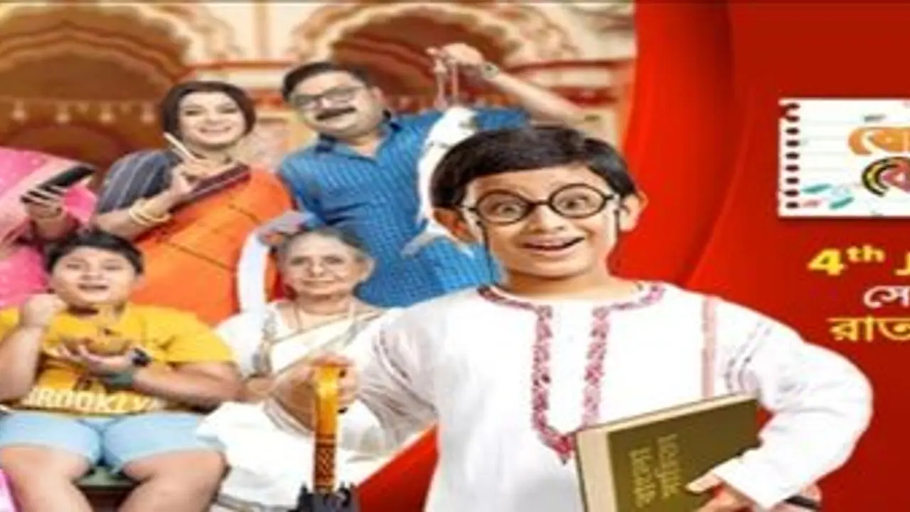 বাংলা টেলিভিশনে প্রথমবার ' বোধ বুদ্ধি ' নিয়ে আসতে চলেছে নতুন ধারাবাহিক ' বোধিসত্ত্বের বোধ বুদ্ধি '