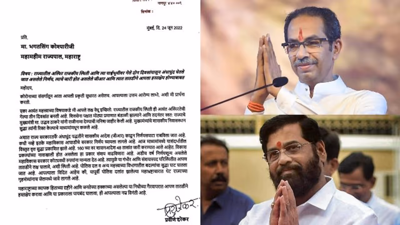 ഉദ്ധവ് സർക്കാർ 48 മണിക്കൂറിനിടെ പുറത്തിറക്കിയ ഉത്തരവുകൾ പരിശോധിക്കണം, മഹാരാഷ്ട്ര ഗവർണർക്ക് ബിജെപിയുടെ കത്ത്