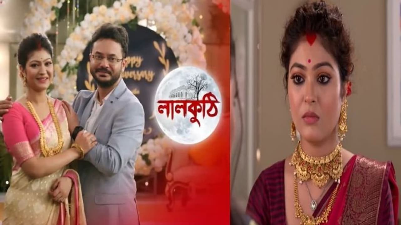 বৌভাতের অনুষ্ঠানে কাকে দেখে চমকে উঠলো অনামিকা? এপিসোড ঘিরে জল্পনা, সাথে রাহুল রুকমার জম্পেশ কেমিস্ট্রি বৌভাতের অনুষ্ঠানে কাকে দেখে চমকে উঠলো অনামিকা? এপিসোড ঘিরে জল্পনা, সাথে রাহুল রুকমার জম্পেশ কেমিস্ট্রি