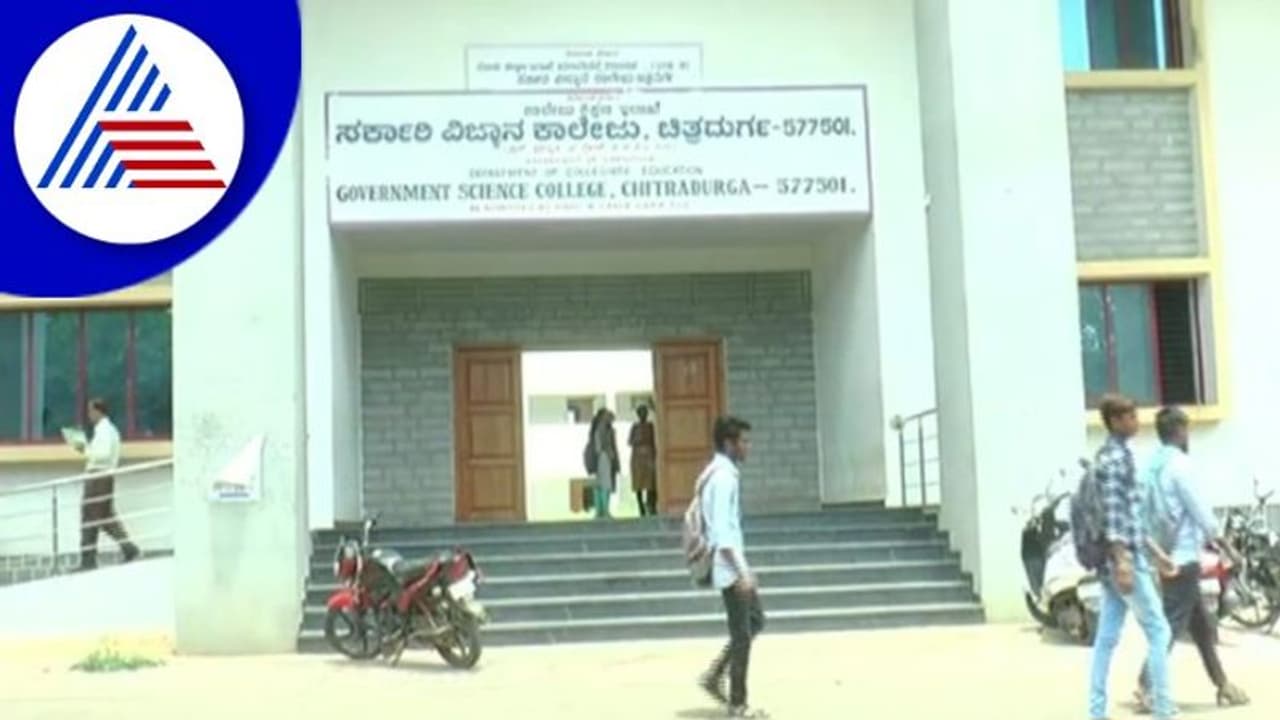 ಸರ್ಕಾರಿ ಕಾಲೇಜಿನಲ್ಲಿ ಮೆಡಿಕಲ್ ಕಾಲೇಜು ವಿಂಗ್ , ಚಿತ್ರದುರ್ಗ ಜಿಲ್ಲಾಡಳಿತದ ವಿರುದ್ಧ ಸಿಡಿದೆದ್ದ ವಿದ್ಯಾರ್ಥಿಗಳು