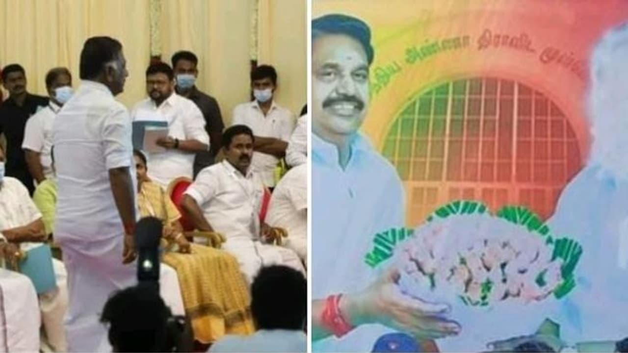 பொதுக்குழுவில் மட்டுமல்ல போஸ்டரிலும் இருக்க கூடாது..! ஓபிஎஸ் பெயருக்கு வெள்ளை அடித்த இபிஎஸ் டீம் பொதுக்குழுவில் மட்டுமல்ல போஸ்டரிலும் இருக்க கூடாது..! ஓபிஎஸ் பெயருக்கு வெள்ளை அடித்த இபிஎஸ் டீம்