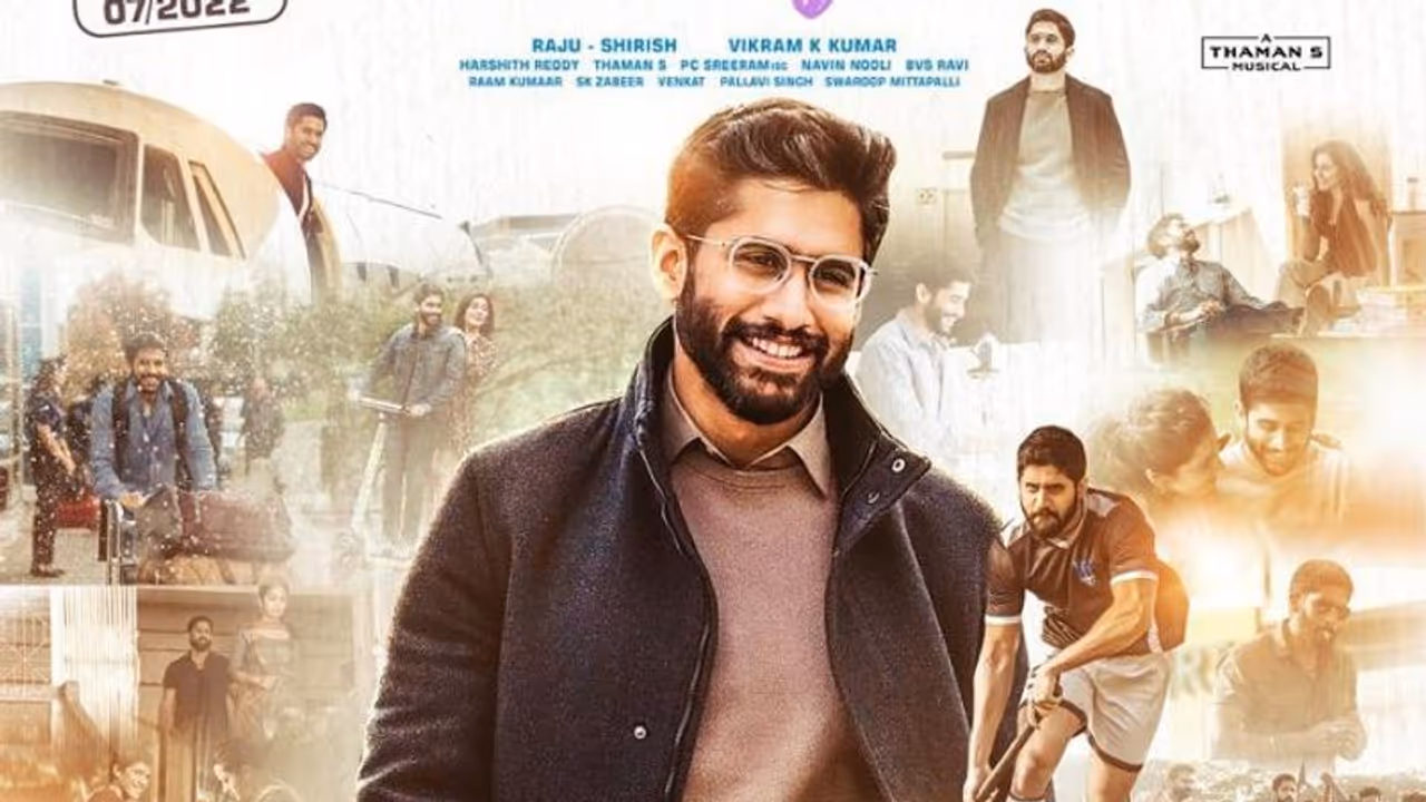  Thank you: వరల్డ్ వైడ్ ' జీరో ' షేర్, చైతుకు భారీ అవమానమే