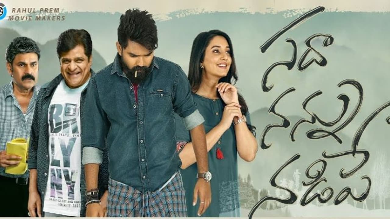 Sada Nannu Nadipe Review: `సదా నన్ను నడిపే` మూవీ రివ్యూ.. 