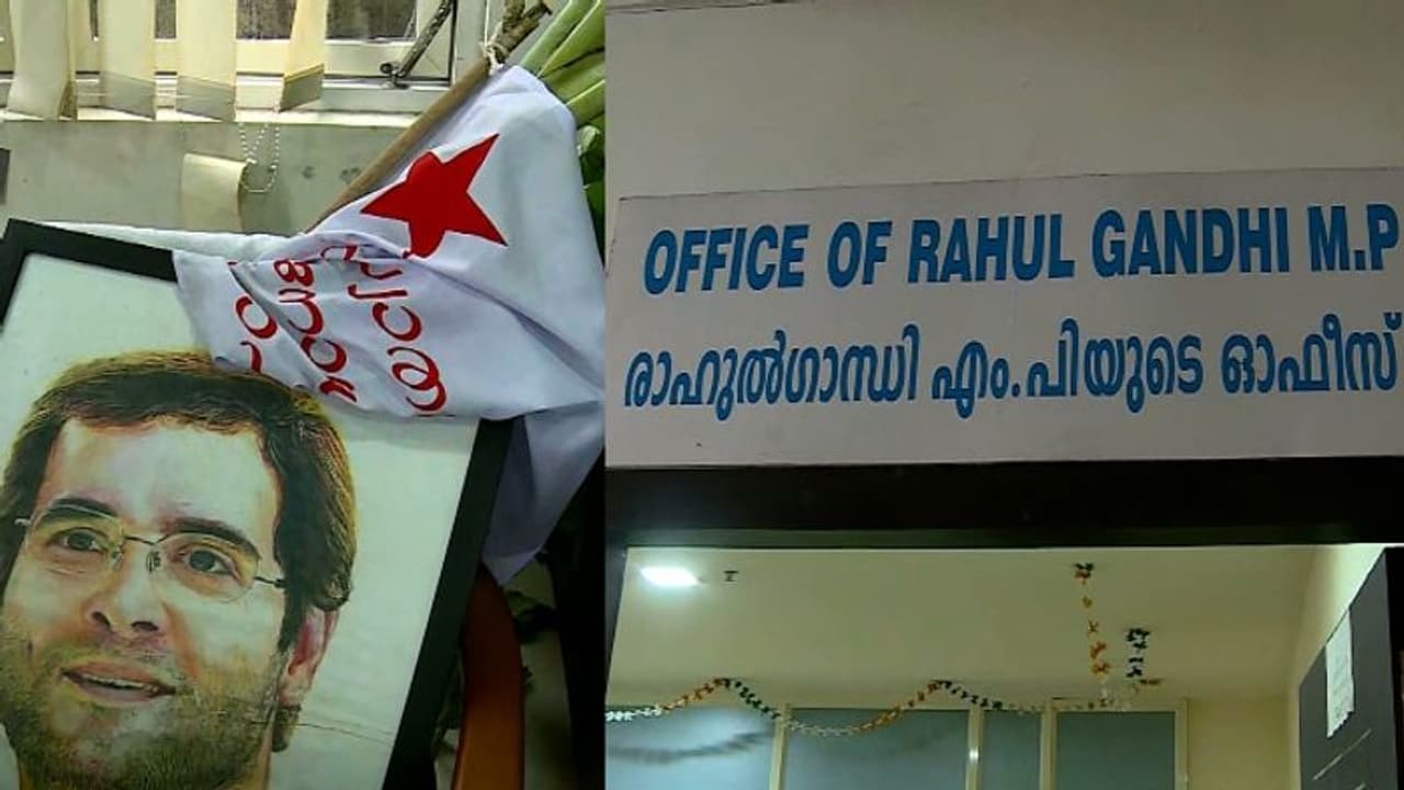 രാഹുലിന്റെ ഓഫീസ് ആക്രമണം : അന്വേഷണത്തിന് പ്രത്യേക സംഘം, മാനന്തവാടി ഡിവൈഎസ്പിക്ക് അന്വേഷണ ചുമതല രാഹുലിന്റെ ഓഫീസ് ആക്രമണം : അന്വേഷണത്തിന് പ്രത്യേക സംഘം, മാനന്തവാടി ഡിവൈഎസ്പിക്ക് അന്വേഷണ ചുമതല