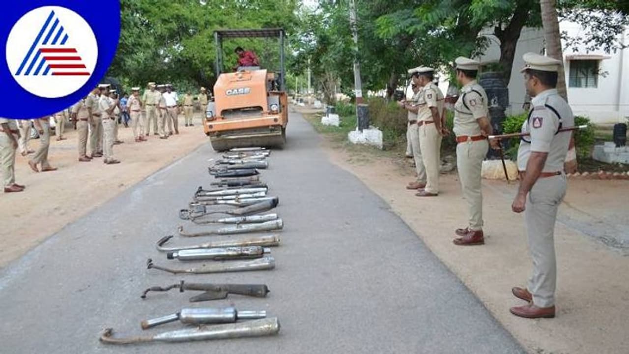 ಕರ್ಕಶ ಶಬ್ದ ಮಾಡಿದ ವಾಹನ ಸವಾರರಿಗೆ ತಕ್ಕ ಶಾಸ್ತಿ: ಸೈಲೆನ್ಸರ್ ಕಥೆ ಮುಗಿಸಿದ ಪೊಲೀಸರು..! ಕರ್ಕಶ ಶಬ್ದ ಮಾಡಿದ ವಾಹನ ಸವಾರರಿಗೆ ತಕ್ಕ ಶಾಸ್ತಿ: ಸೈಲೆನ್ಸರ್ ಕಥೆ ಮುಗಿಸಿದ ಪೊಲೀಸರು..!