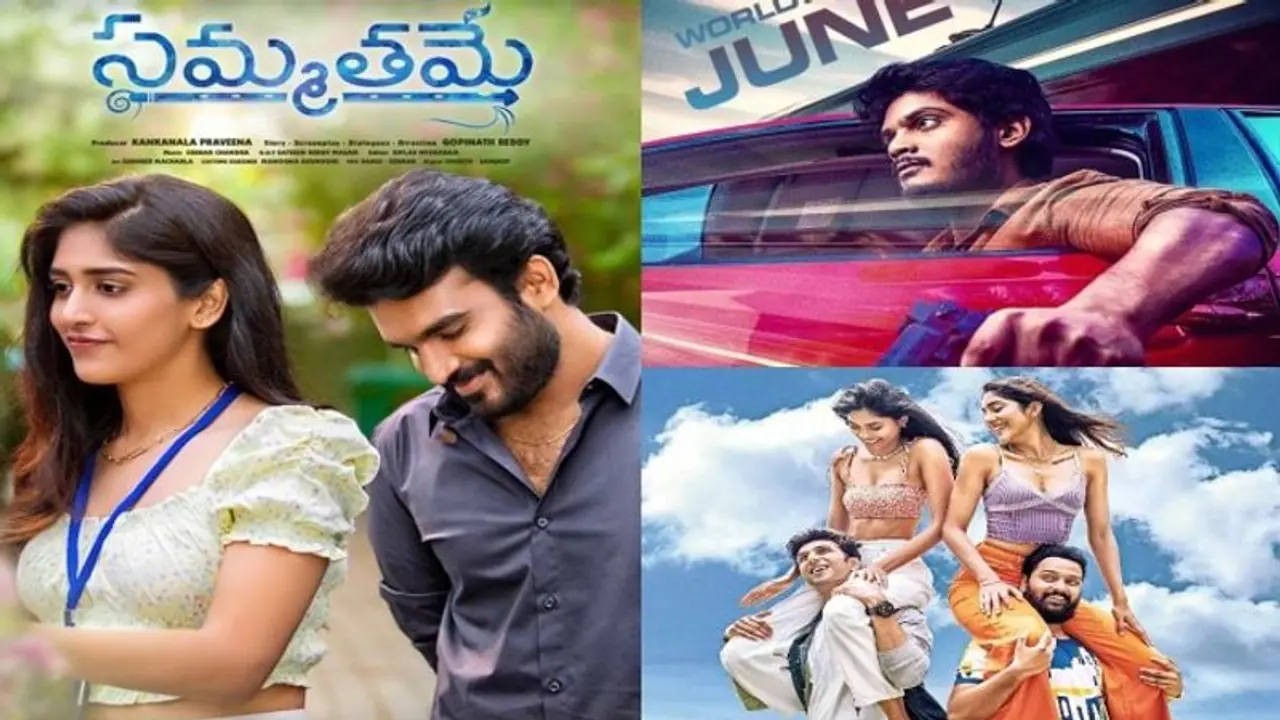 Sammathame :ఫ్లాఫ్ అన్నారు కానీ మా సినిమా బ్లాక్ బస్టర్ Sammathame :ఫ్లాఫ్ అన్నారు కానీ మా సినిమా బ్లాక్ బస్టర్