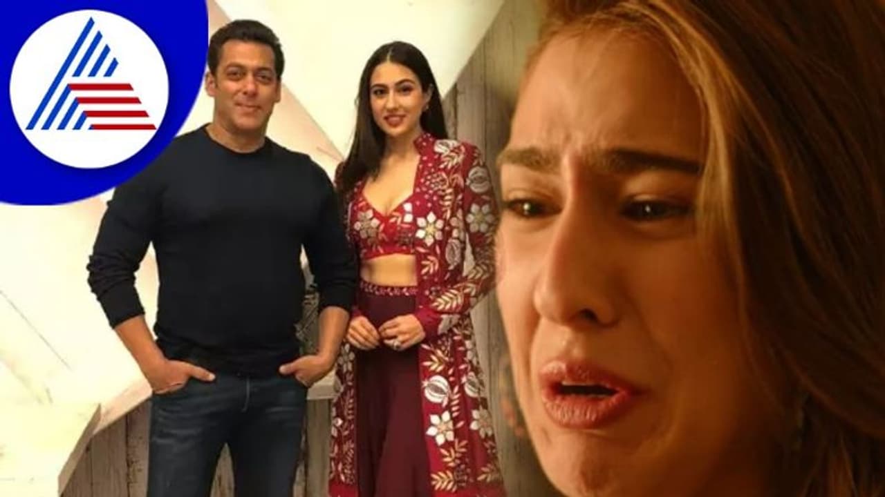 ಸಲ್ಮಾನ್ಗೆ ಅಂಕಲ್ ಎಂದ ಸಾರಾ; ನಿನ್ನ ಸಿನಿಮಾ ಕತೆ ಮುಗಿತು ಎಂದ ಸಲ್ಲು ಸಲ್ಮಾನ್ಗೆ ಅಂಕಲ್ ಎಂದ ಸಾರಾ; ನಿನ್ನ ಸಿನಿಮಾ ಕತೆ ಮುಗಿತು ಎಂದ ಸಲ್ಲು