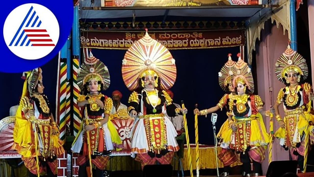 ಉಡುಪಿ: ಇಲ್ಲಿ ದೇವಿಗೆ ಯಕ್ಷಗಾನ ಹರಕೆ ತೀರಿಸಲು 2043ರವರೆಗೂ ಕಾಯಬೇಕು! 