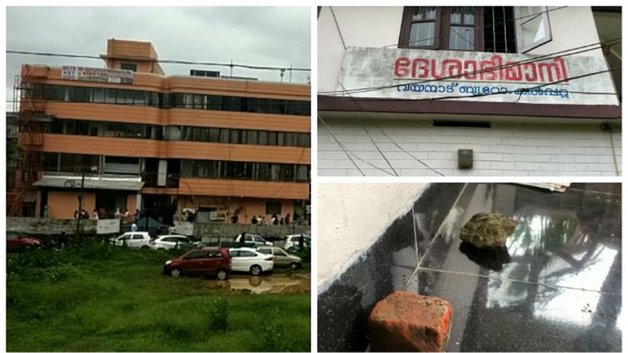 ദേശാഭിമാനി ഓഫീസ് ആക്രമണം: കെഎസ് യു നേതാക്കളടക്കം 50 പേർക്കെതിരെ കേസ് 