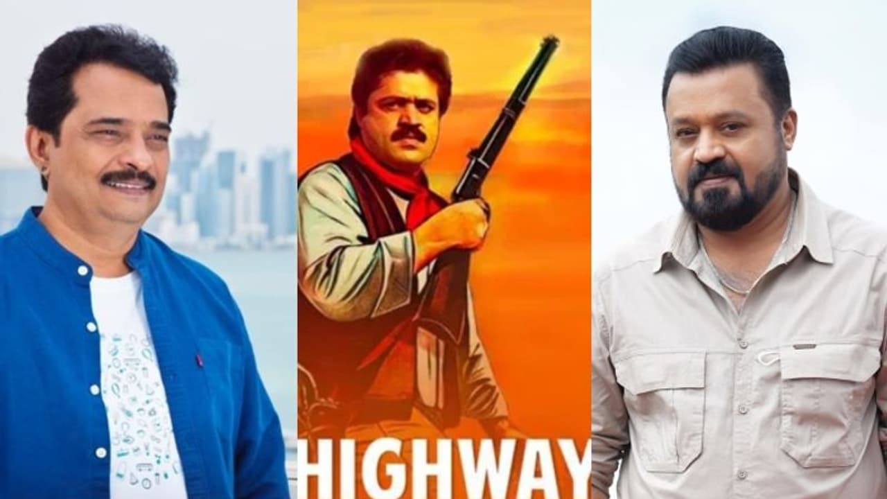Highway 2 : 27 വര്‍ഷങ്ങള്‍ക്കു ശേഷം 'ഹൈവേ'യ്ക്ക് രണ്ടാംഭാഗം; സുരേഷ് ഗോപിക്കൊപ്പം ജയരാജ്