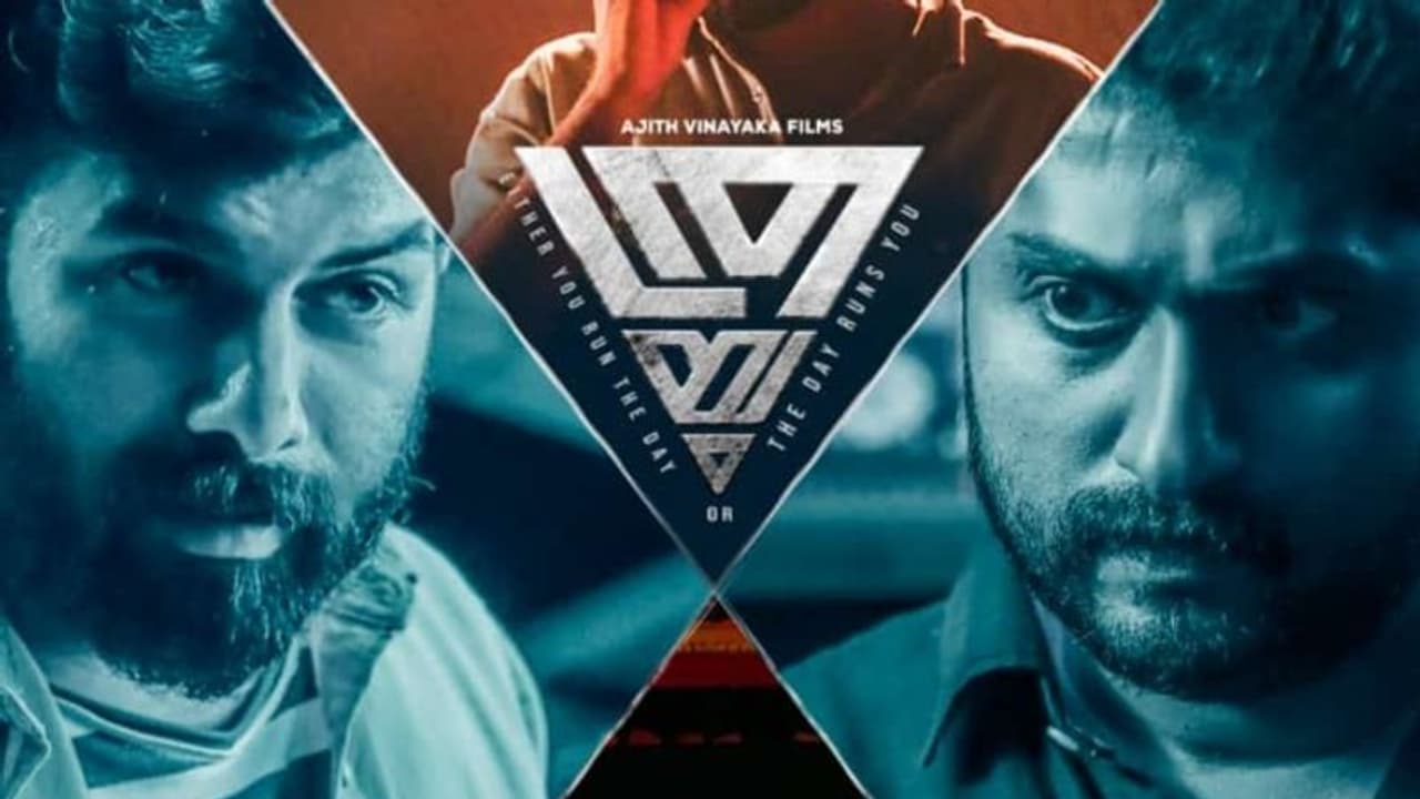 ത്രില്ലടിപ്പിച്ച് ധ്യാനും സണ്ണിവെയ്നും: 'ത്രയം' ട്രെയിലർ പുറത്ത്, ഒക്ടോബർ 25 റിലീസ്