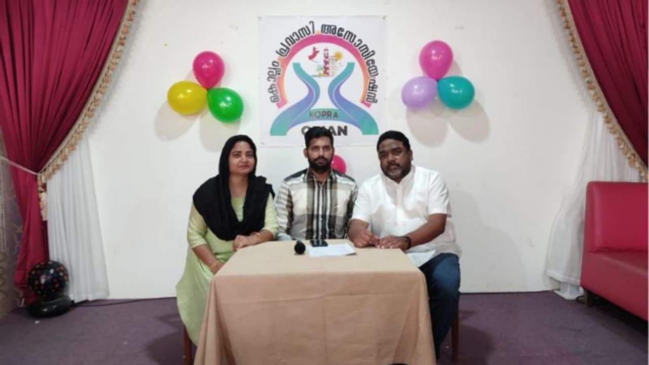 ഒമാനിൽ 'കൊല്ലം പ്രവാസി അസോസിയേഷൻ' നിലവില് വന്നു ഒമാനിൽ 'കൊല്ലം പ്രവാസി അസോസിയേഷൻ' നിലവില് വന്നു