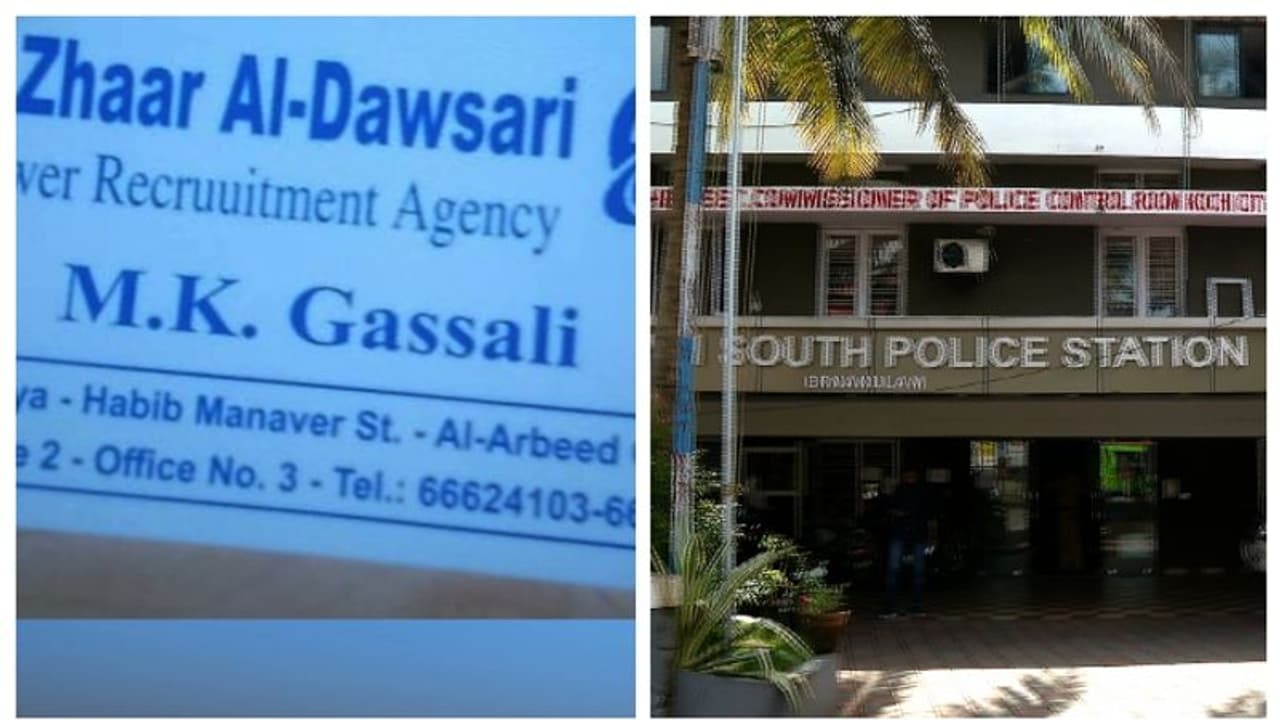 കുവൈറ്റ് മനുഷ്യക്കടത്ത്: മുഖ്യപ്രതി ഗസാലിയെ കേരളത്തിലെത്തിക്കാന്‍ നീക്കം, വിവരങ്ങള്‍ കൈമാറാതെ അജുമോന്‍