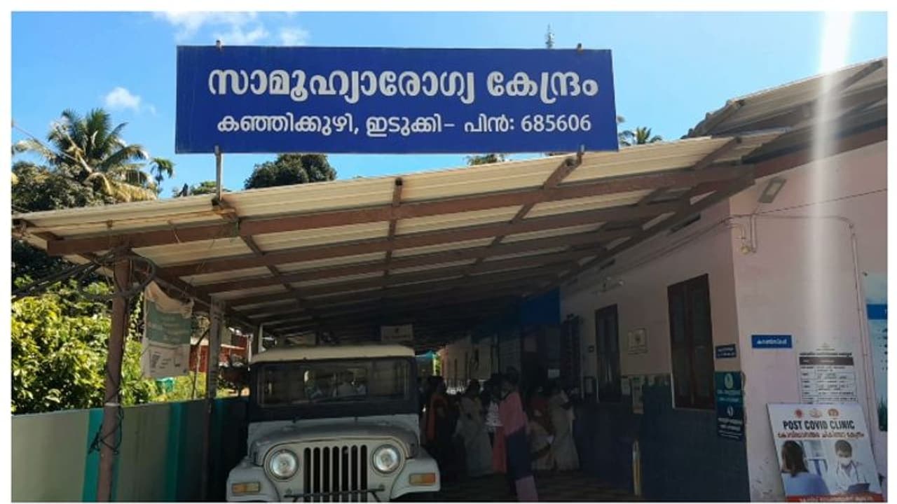 കഞ്ഞികുഴി ആശുപത്രിയില് ചികില്സിക്കാനുള്ളത് ഒരു ഡോക്ടര് മാത്രം, പ്രതിദിനമെത്തുന്നത് 300 രോഗികള് കഞ്ഞികുഴി ആശുപത്രിയില് ചികില്സിക്കാനുള്ളത് ഒരു ഡോക്ടര് മാത്രം, പ്രതിദിനമെത്തുന്നത് 300 രോഗികള്