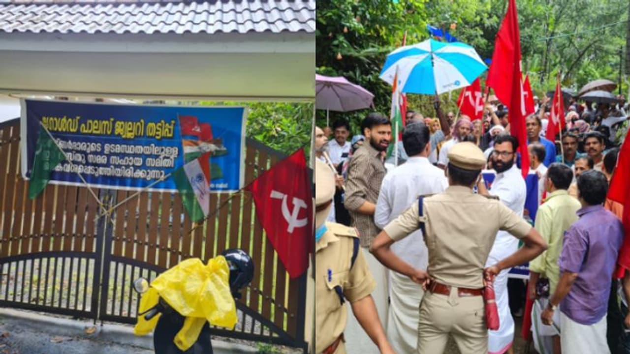 ഗോൾഡ് പാലസ് ജ്വല്ലറി തട്ടിപ്പ്: മുഖ്യ പ്രതിയുടെ വീടും പറമ്പും കൈവശപ്പെടുത്തി സമരസമിതി കൊടികെട്ടി ഗോൾഡ് പാലസ് ജ്വല്ലറി തട്ടിപ്പ്: മുഖ്യ പ്രതിയുടെ വീടും പറമ്പും കൈവശപ്പെടുത്തി സമരസമിതി കൊടികെട്ടി