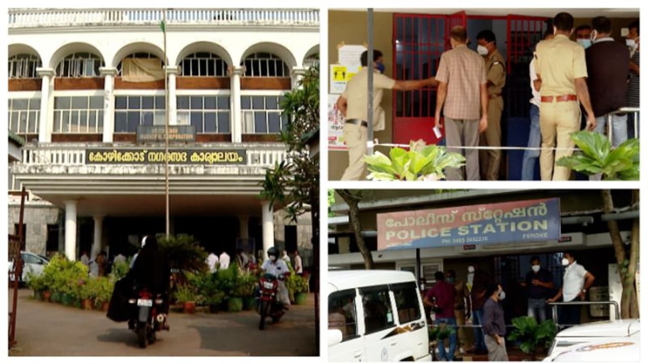 കോഴിക്കോട് കോർപ്പറേഷനിലെ കെട്ടിട നമ്പർ ക്രമക്കേട്; കൂടുതൽ ഉദ്യോഗസ്ഥർക്ക് പങ്കെന്ന് കണ്ടെത്തൽ കോഴിക്കോട് കോർപ്പറേഷനിലെ കെട്ടിട നമ്പർ ക്രമക്കേട്; കൂടുതൽ ഉദ്യോഗസ്ഥർക്ക് പങ്കെന്ന് കണ്ടെത്തൽ