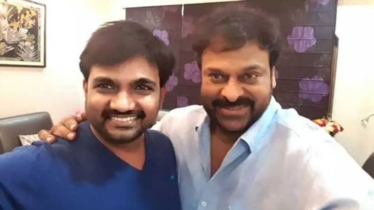 దర్శకుడు మారుతికి ఊహించని సర్‌ప్రైజ్‌ ఇచ్చిన మెగాస్టార్‌.. స్టేజ్‌పైనే హామీ.. 