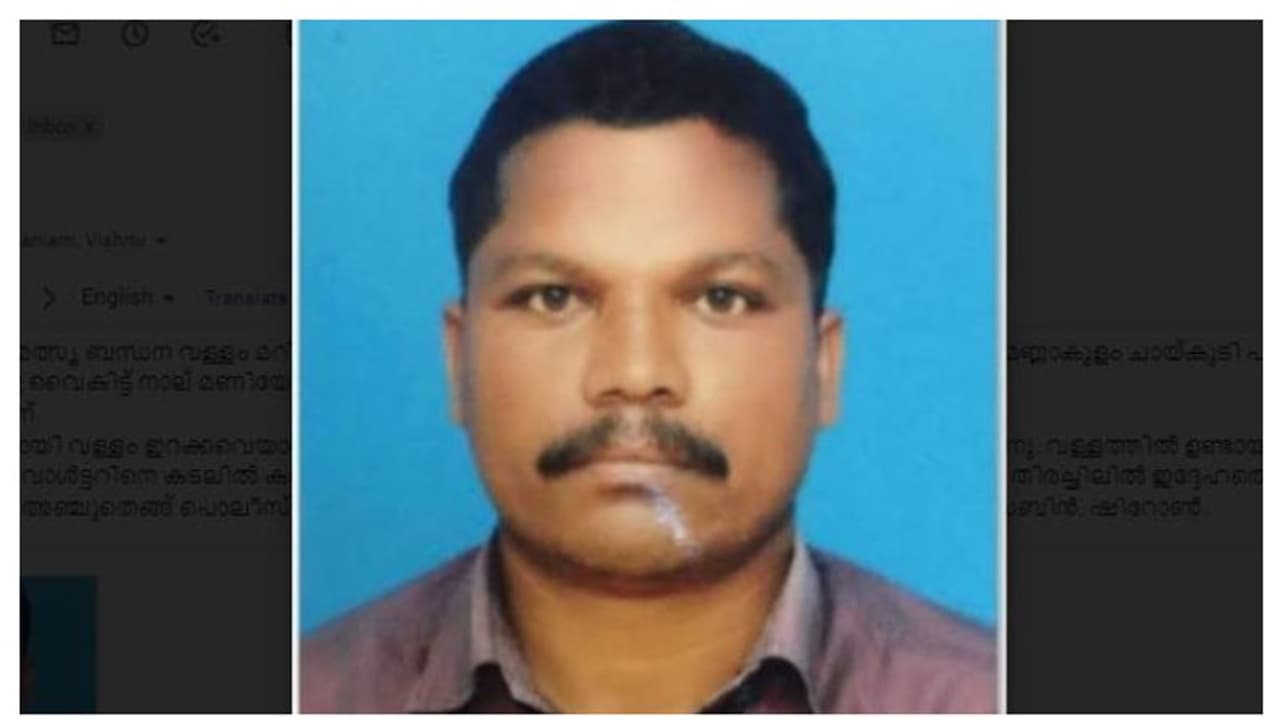 മത്സ്യബന്ധന വള്ളം മറിഞ്ഞ് ഒരാൾ മരിച്ചു, മൂന്ന് പേർ നീന്തി രക്ഷപ്പെട്ടു മത്സ്യബന്ധന വള്ളം മറിഞ്ഞ് ഒരാൾ മരിച്ചു, മൂന്ന് പേർ നീന്തി രക്ഷപ്പെട്ടു