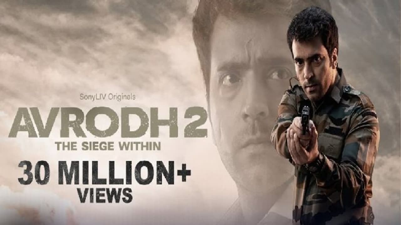 মুক্তি পেয়েছে অবরোধ ২, প্রথম হিন্দি সিরিজে কেমন অভিনয় করলেন আবির? মুক্তি পেয়েছে অবরোধ ২, প্রথম হিন্দি সিরিজে কেমন অভিনয় করলেন আবির?