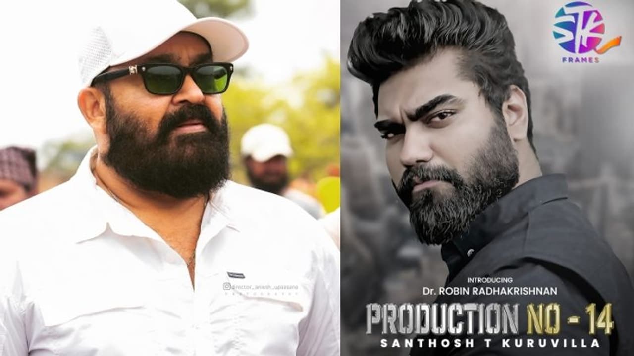 Robin Radhakrishnan : റോബിന്‍ രാധാകൃഷ്ണന്‍ സിനിമയിലേക്ക്; പ്രോജക്റ്റ് പ്രഖ്യാപിച്ച് മോഹന്‍ലാല്‍