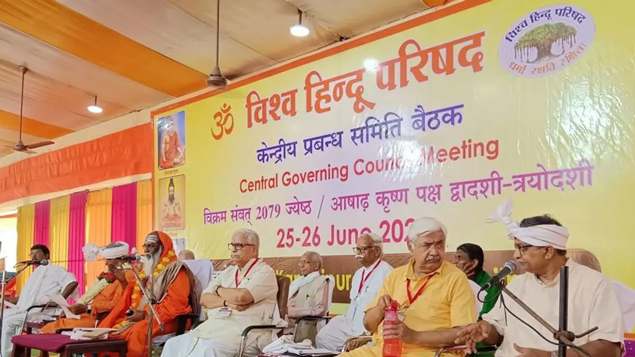 विश्व हिंदू परिषद का एक्शन प्लान: लव जेहाद धर्मांतरण पर लगे फुल स्टाप, हेट स्पीच और जेहादी हिंसा को खत्म करें 