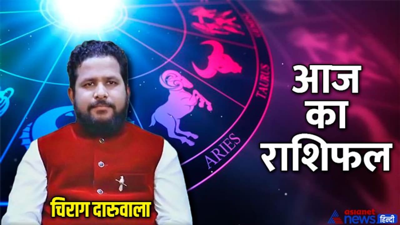 Horoscope Today आज का राशिफल 28 जून 2022: मेष वालों को हो सकता है तनाव, वृषभ वालों को हो होगा फायदा Horoscope Today आज का राशिफल 28 जून 2022: मेष वालों को हो सकता है तनाव, वृषभ वालों को हो होगा फायदा