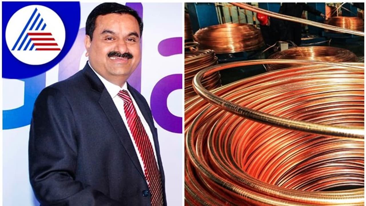 ತಾಮ್ರ ವ್ಯವಹಾರಕ್ಕೂ ಇಳಿದ ಅದಾನಿ, ಎಸ್‍ಬಿಐನಿಂದ 6071 ಕೋಟಿ ಸಾಲ!