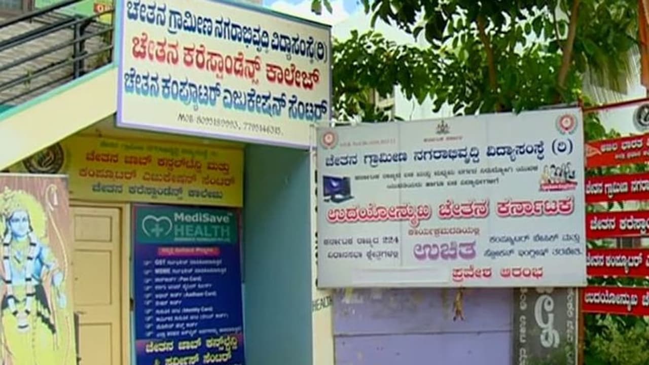 Chitradurga News: ಸರ್ಕಾರದಿಂದ ಅನುದಾನ ಕೊಡಿಸುವುದಾಗಿ ಲಕ್ಷಾಂತರ ರೂ ವಂಚನೆ: ಆರೋಪಿ ಬಂಧನ 