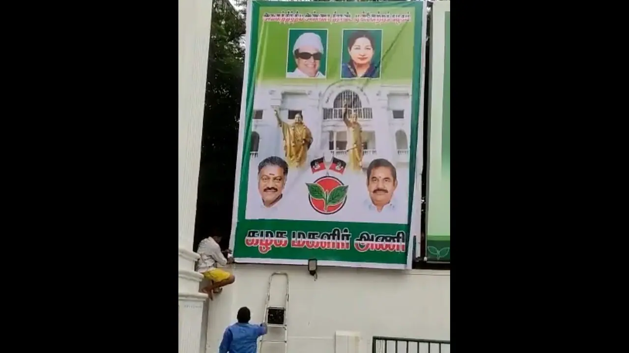 ஓபிஎஸ் முகத்தை டாராக கிழித்து எடப்பாடி ஆதரவாளர்கள் அட்ராசிட்டி.. அலறி அடித்து புது பேனர் வைத்த தலைமை கழகம்... 