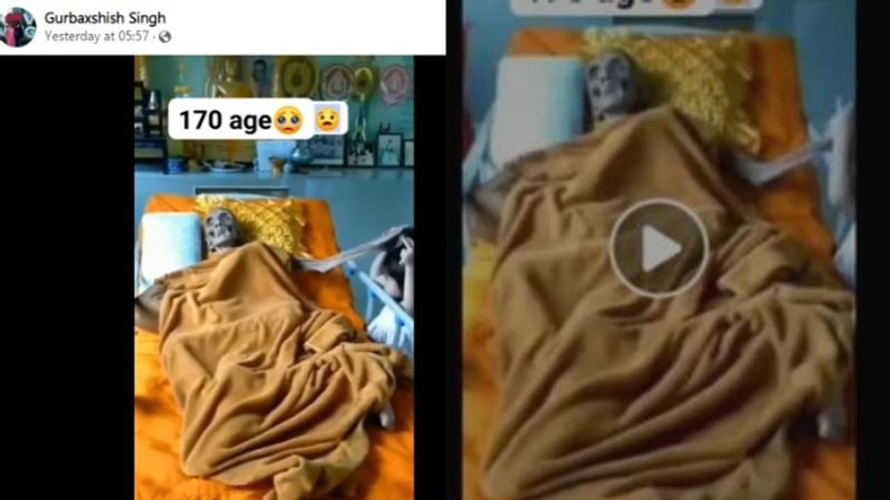 കുട്ടിയെ അനുഗ്രഹിക്കുന്ന 170 വയസുള്ള സന്യാസി !; വൈറലായി വീഡിയോ, സത്യം ഇതാണ്... കുട്ടിയെ അനുഗ്രഹിക്കുന്ന 170 വയസുള്ള സന്യാസി !; വൈറലായി വീഡിയോ, സത്യം ഇതാണ്...