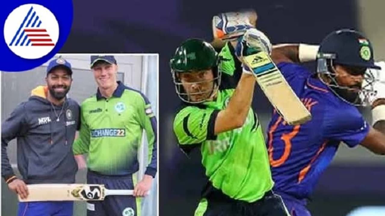 ಹ್ಯಾರಿ ಟೆಕ್ಟರ್ ಆಟ ಮೆಚ್ಚಿದ ಹಾರ್ದಿಕ್ ಪಾಂಡ್ಯ, ಬಹುಶಃ ಐಪಿಎಲ್ ಒಪ್ಪಂದ ಪಡೆಯಬಹುದು ಎಂದ ಕ್ಯಾಪ್ಟನ್! ಹ್ಯಾರಿ ಟೆಕ್ಟರ್ ಆಟ ಮೆಚ್ಚಿದ ಹಾರ್ದಿಕ್ ಪಾಂಡ್ಯ, ಬಹುಶಃ ಐಪಿಎಲ್ ಒಪ್ಪಂದ ಪಡೆಯಬಹುದು ಎಂದ ಕ್ಯಾಪ್ಟನ್!