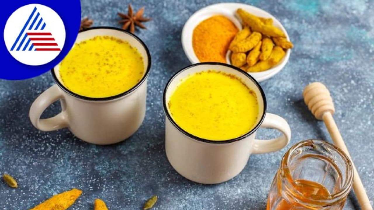 ಬೇಗ ಸಣ್ಣಗಾಗ್ಬೇಕಾ ? ಅರಿಶಿನ ಸೇರಿಸಿದ ಹಾಲು ಕುಡೀರಿ ಸಾಕು ಬೇಗ ಸಣ್ಣಗಾಗ್ಬೇಕಾ ? ಅರಿಶಿನ ಸೇರಿಸಿದ ಹಾಲು ಕುಡೀರಿ ಸಾಕು