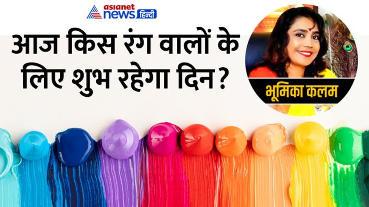 Tarot Horoscope Today 29 जून 2022 का टैरो राशिफल: आज किसे होगा बिजनेस में फायदा, क्या आप भी है इस लिस्ट में? Tarot Horoscope Today 29 जून 2022 का टैरो राशिफल: आज किसे होगा बिजनेस में फायदा, क्या आप भी है इस लिस्ट में?