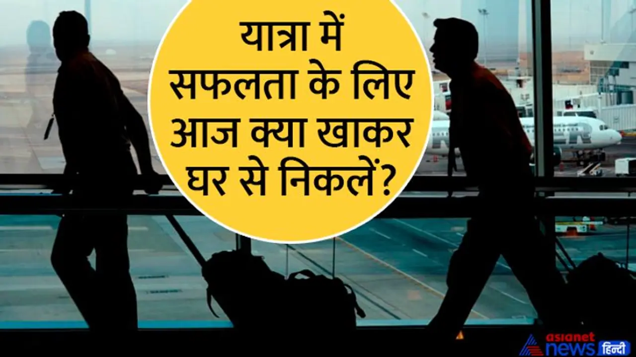 Aaj Ka Panchang 29 जून 2022 का पंचांग: स्नान दान अमावस्या आज, आर्द्रा नक्षत्र से बनेगा मूसल नाम का अशुभ योग
