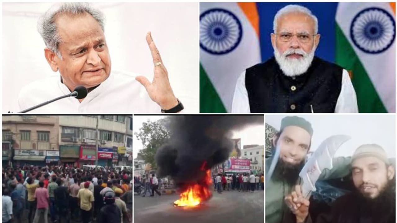 ഉദയ്പൂരിൽ സംഘർഷാവസ്ഥ, ഇന്റർനെറ്റ് നിരോധനം, രാജസ്ഥാനിൽ അതീവജാഗ്രത; സമാധാനത്തിന് മോദിയും ഇടപെടണമെന്ന് ഗെലോട്ട് ഉദയ്പൂരിൽ സംഘർഷാവസ്ഥ, ഇന്റർനെറ്റ് നിരോധനം, രാജസ്ഥാനിൽ അതീവജാഗ്രത; സമാധാനത്തിന് മോദിയും ഇടപെടണമെന്ന് ഗെലോട്ട്