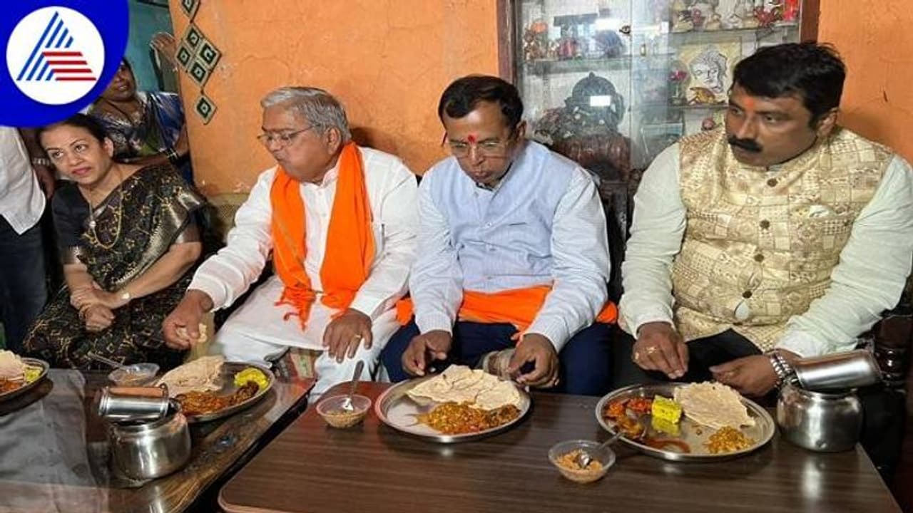 ಬೆಳಗಾವಿ: ದಲಿತ ಮಹಿಳೆ ಮನೇಲಿ ಉತ್ತರ ಕರ್ನಾಟಕ ಶೈಲಿಯ ಭೋಜನ ಸವಿದ ಕೇಂದ್ರ ಸಚಿವ ಬೆಳಗಾವಿ: ದಲಿತ ಮಹಿಳೆ ಮನೇಲಿ ಉತ್ತರ ಕರ್ನಾಟಕ ಶೈಲಿಯ ಭೋಜನ ಸವಿದ ಕೇಂದ್ರ ಸಚಿವ