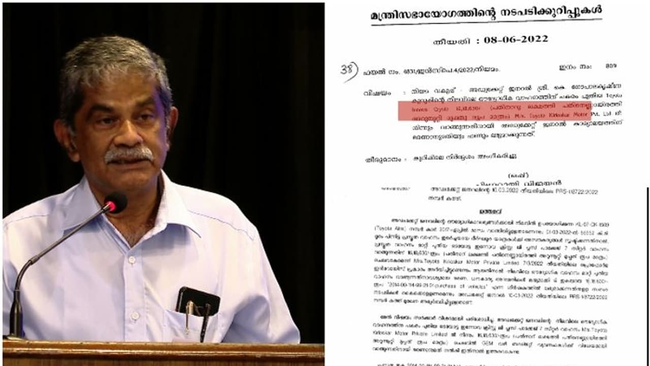 ധനവകുപ്പിന്റെ എതിർപ്പ് തള്ളി എജിക്ക് പുതിയ കാർ വാങ്ങാൻ അനുമതി; മാറ്റുന്നത് 5 വർഷം മാത്രം പഴക്കമുള്ള കാര് ധനവകുപ്പിന്റെ എതിർപ്പ് തള്ളി എജിക്ക് പുതിയ കാർ വാങ്ങാൻ അനുമതി; മാറ്റുന്നത് 5 വർഷം മാത്രം പഴക്കമുള്ള കാര്