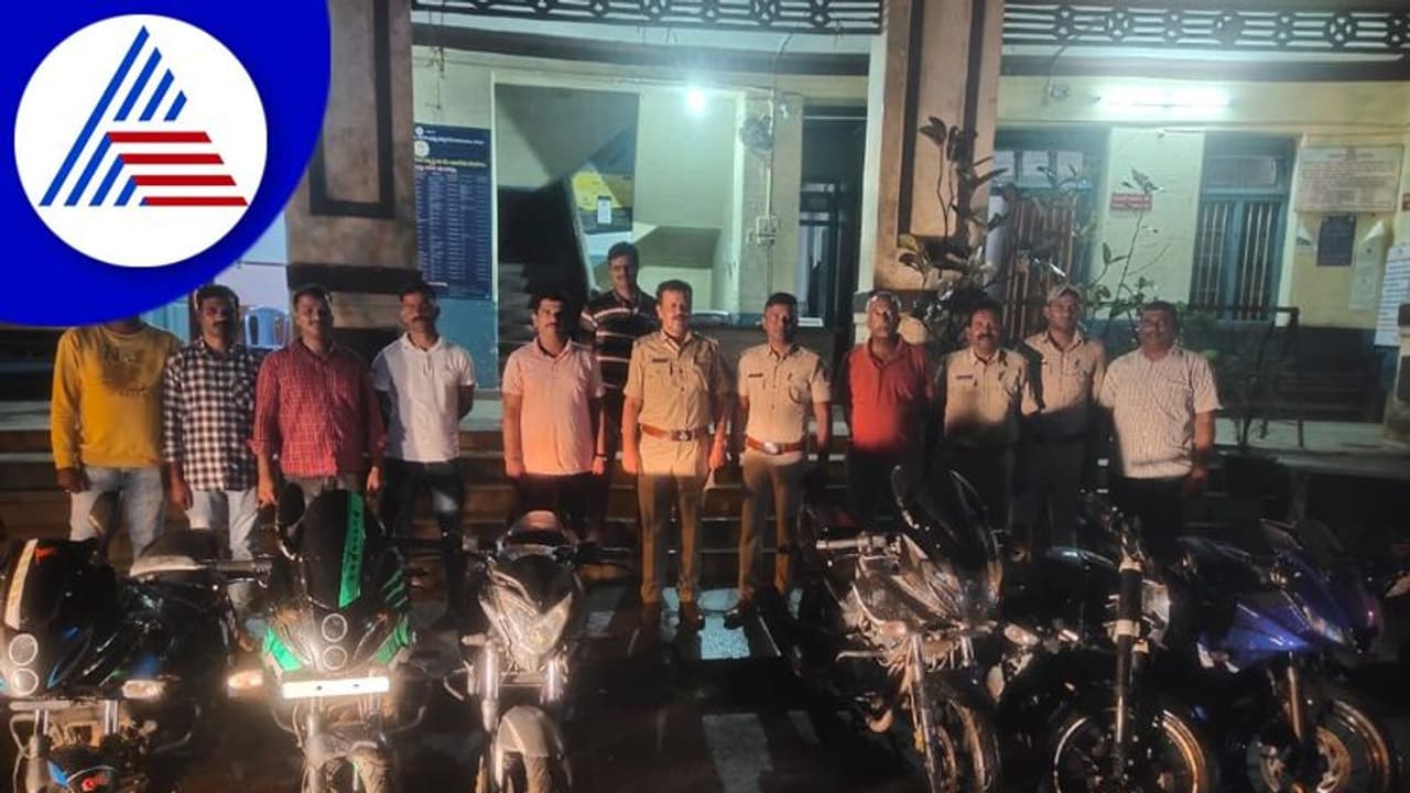 Shivamogga: ಮೂವರು ಬೈಕ್ ಕಳ್ಳರ ಬಂಧನ: ಸಾಗರ ಪೋಲಿಸರ ಕಾರ್ಯಾಚರಣೆ