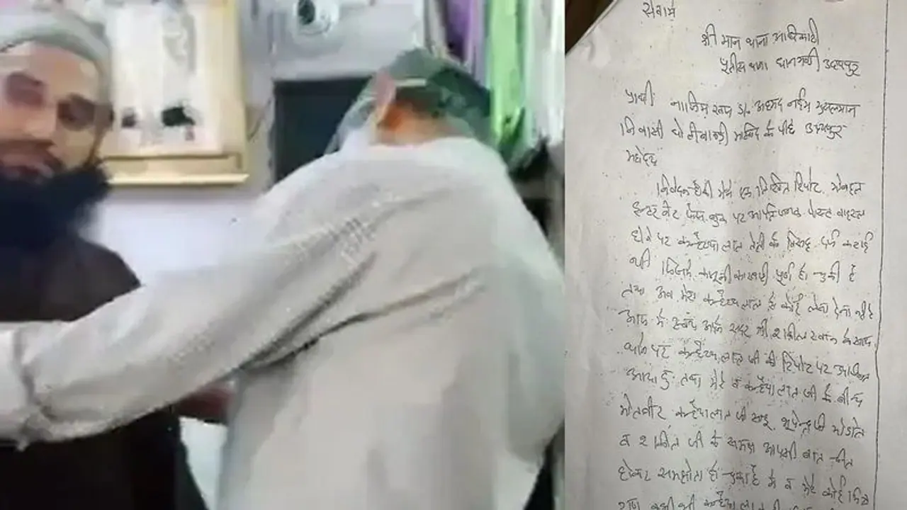 उदयपुर बर्बर मर्डर केसः कुछ दिन पहले हत्यारे ने कन्हैया लाल से की थी मीठी बात, फिर पीठ में घोंपा छुरा उदयपुर बर्बर मर्डर केसः कुछ दिन पहले हत्यारे ने कन्हैया लाल से की थी मीठी बात, फिर पीठ में घोंपा छुरा