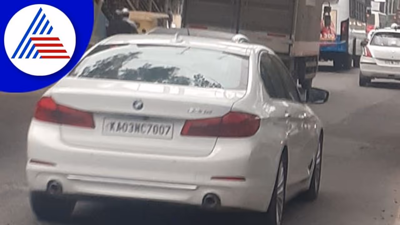 Bengaluru: ಹೈ ಎಂಡ್ ಕಾರ್ ನಂಬರ್ ಪ್ಲೇಟ್ ನೋಡಿ ಶಾಕ್ ಆದ ಪೊಲೀಸ್ ಆಯುಕ್ತ Bengaluru: ಹೈ ಎಂಡ್ ಕಾರ್ ನಂಬರ್ ಪ್ಲೇಟ್ ನೋಡಿ ಶಾಕ್ ಆದ ಪೊಲೀಸ್ ಆಯುಕ್ತ